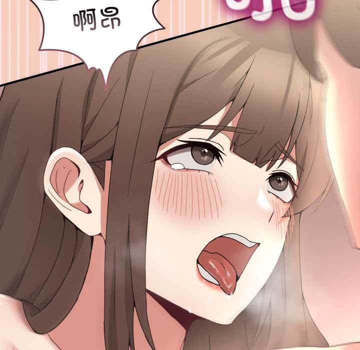 113P - 男人止步