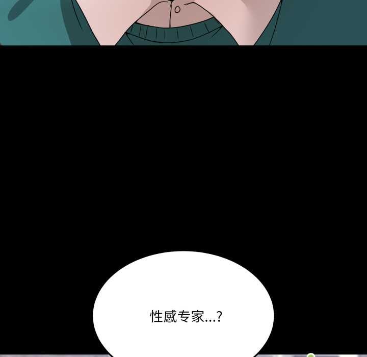 11P - 男人止步