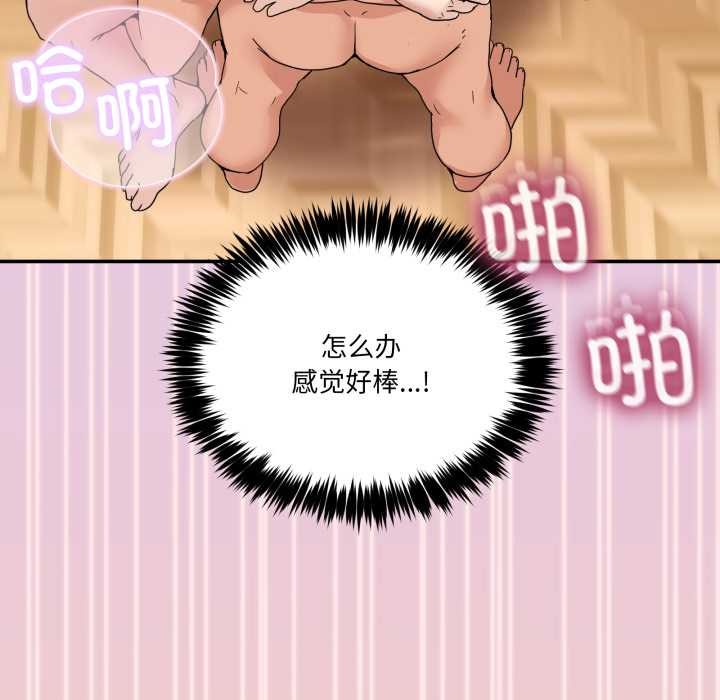 118P - 男人止步