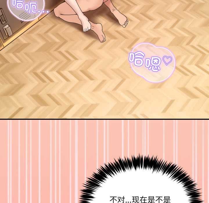 120P - 男人止步
