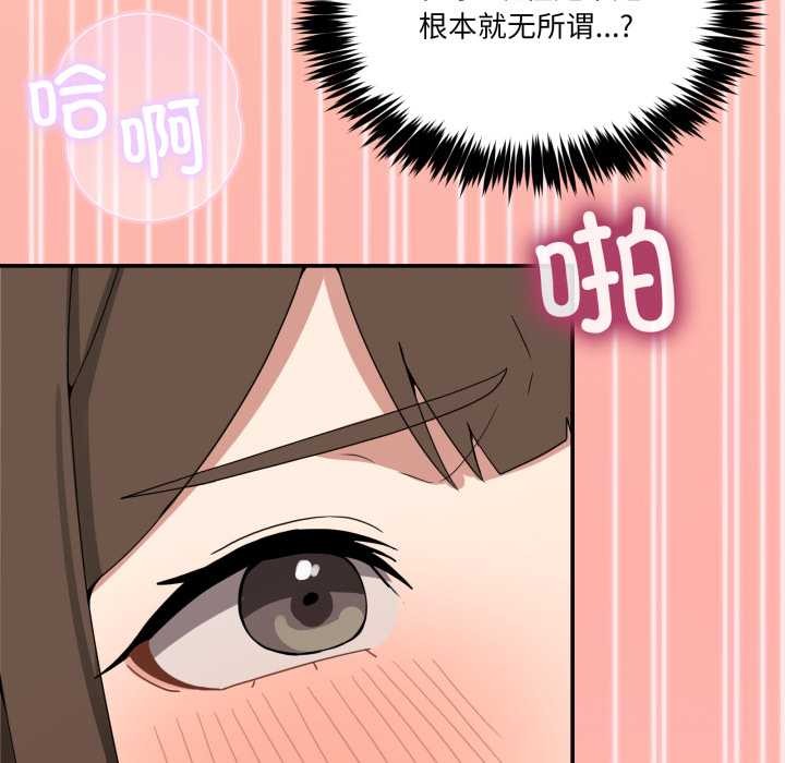 121P - 男人止步