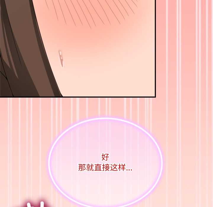 122P - 男人止步