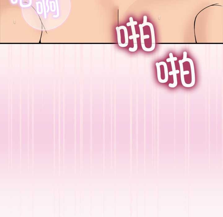 124P - 男人止步