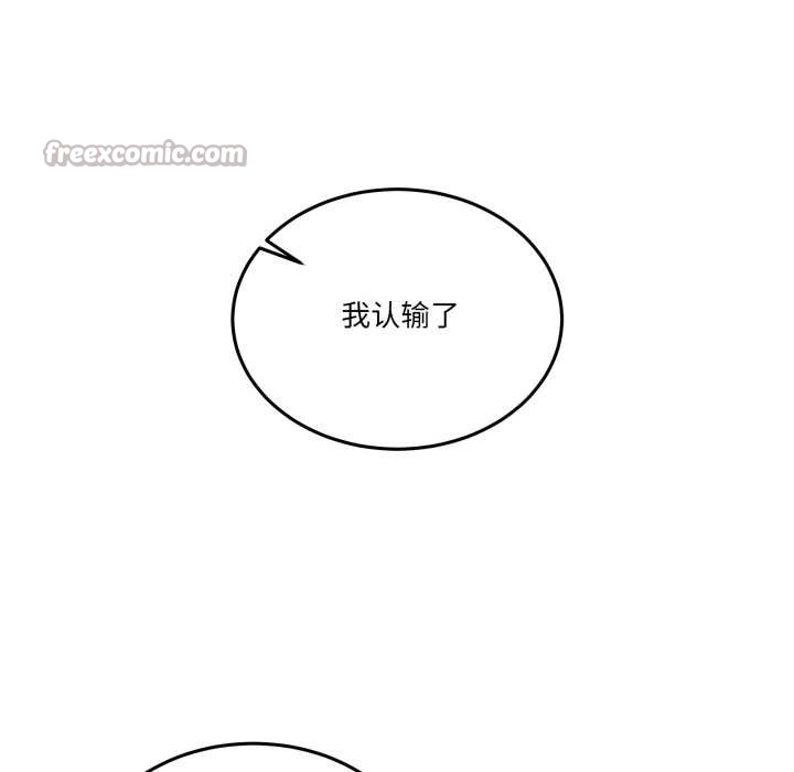 126P - 男人止步