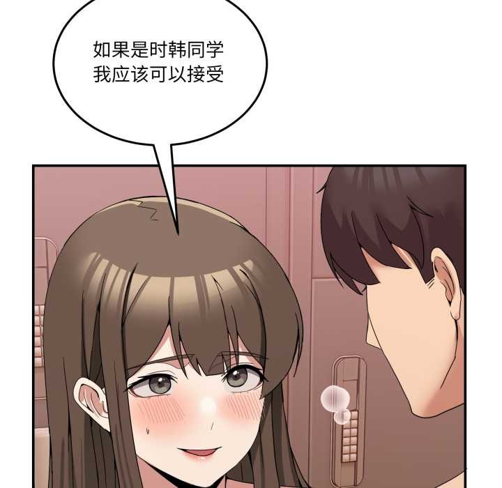 127P - 男人止步