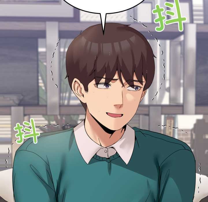 12P - 男人止步