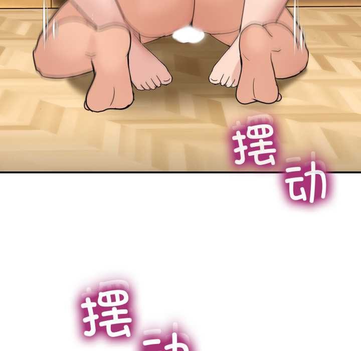 142P - 男人止步