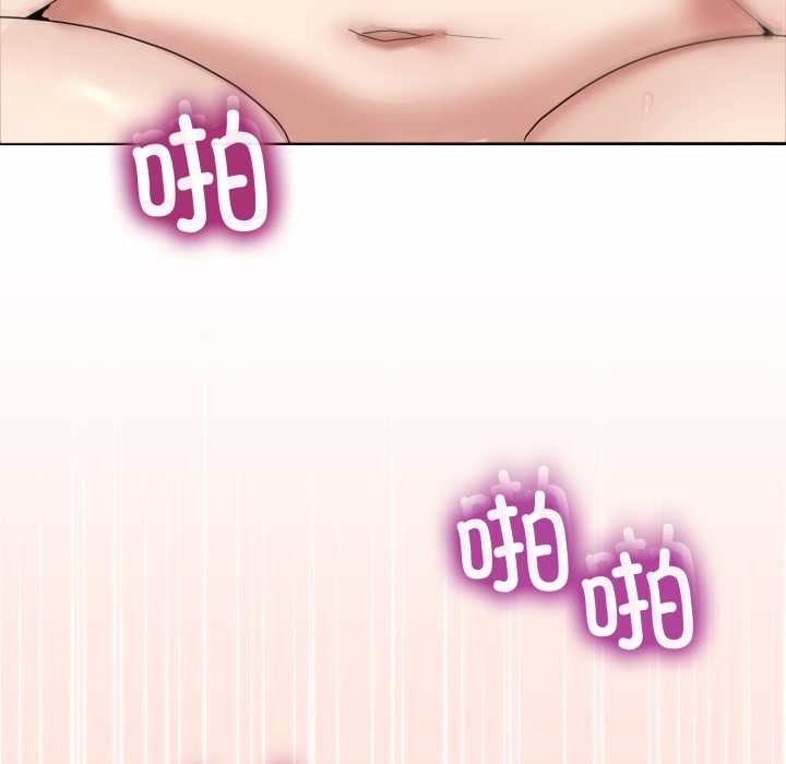 144P - 男人止步