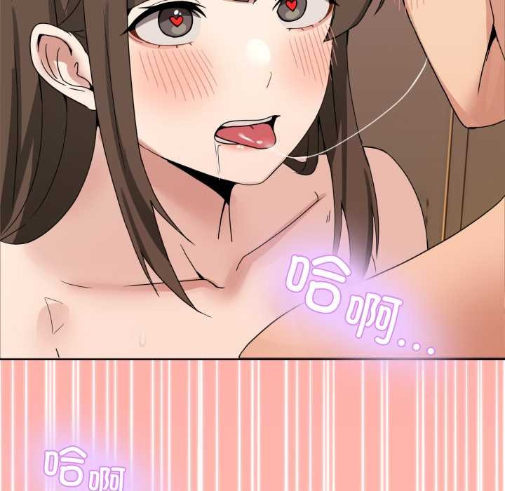 146P - 男人止步