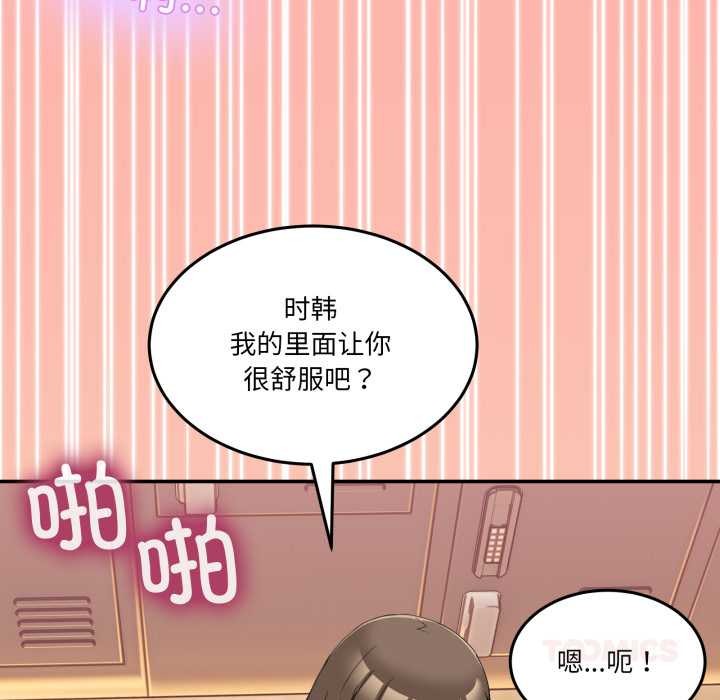147P - 男人止步