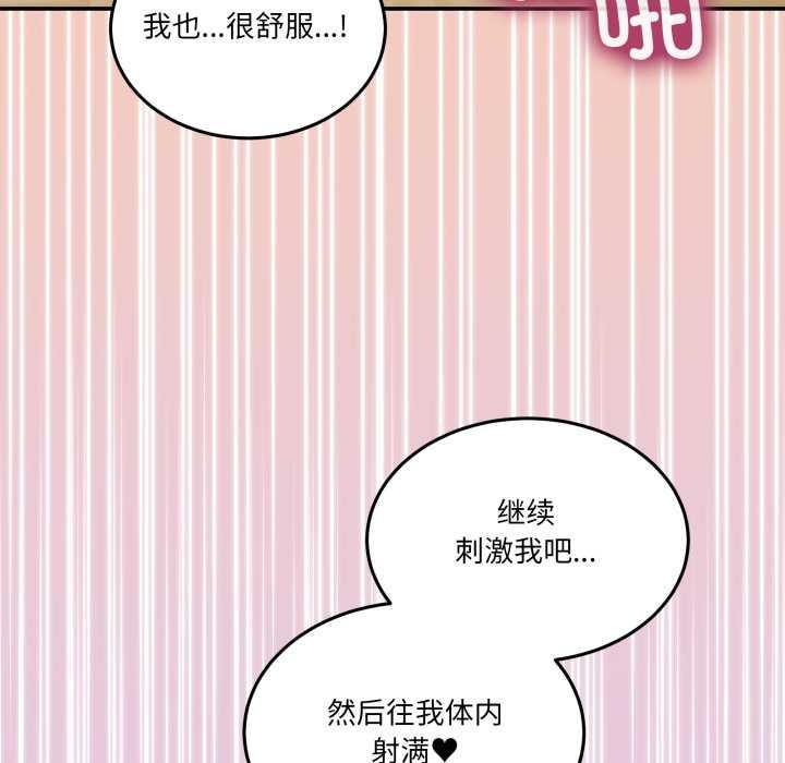 149P - 男人止步