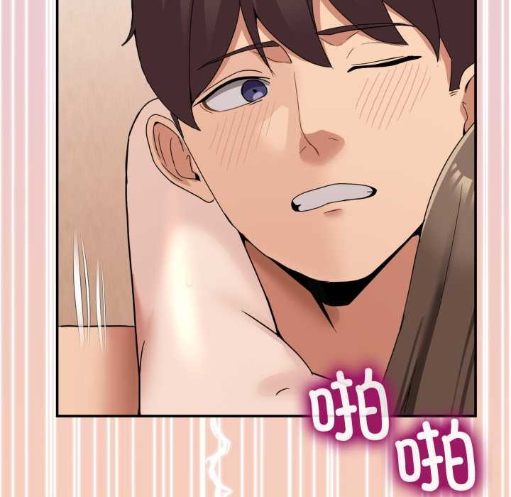 155P - 男人止步