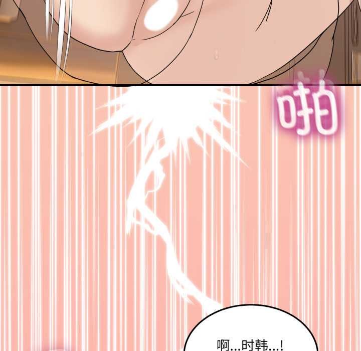 157P - 男人止步