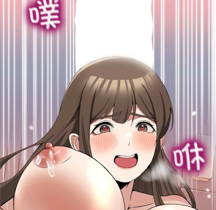 165P - 男人止步