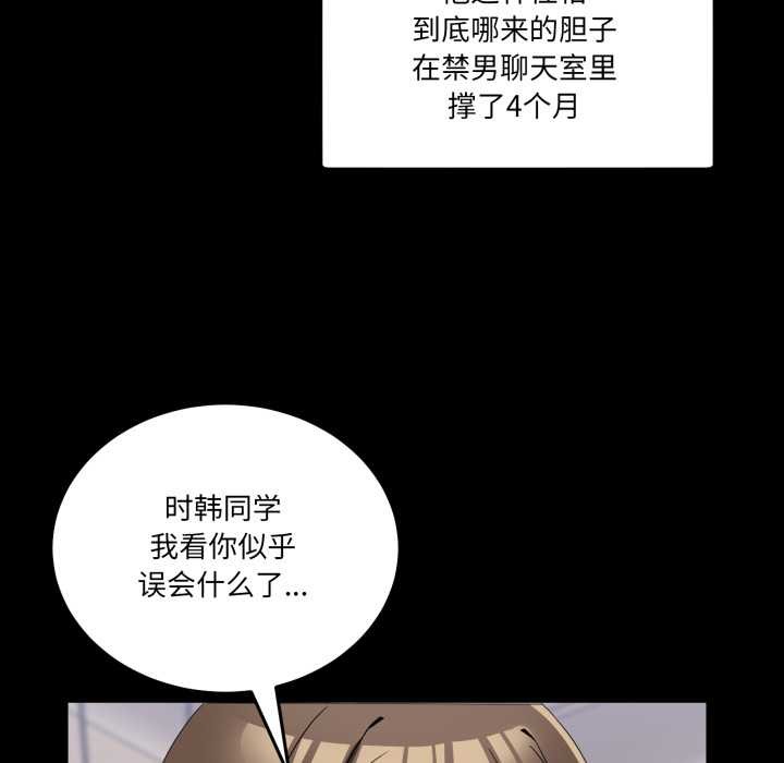 16P - 男人止步