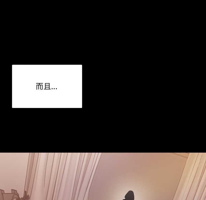 19P - 男人止步