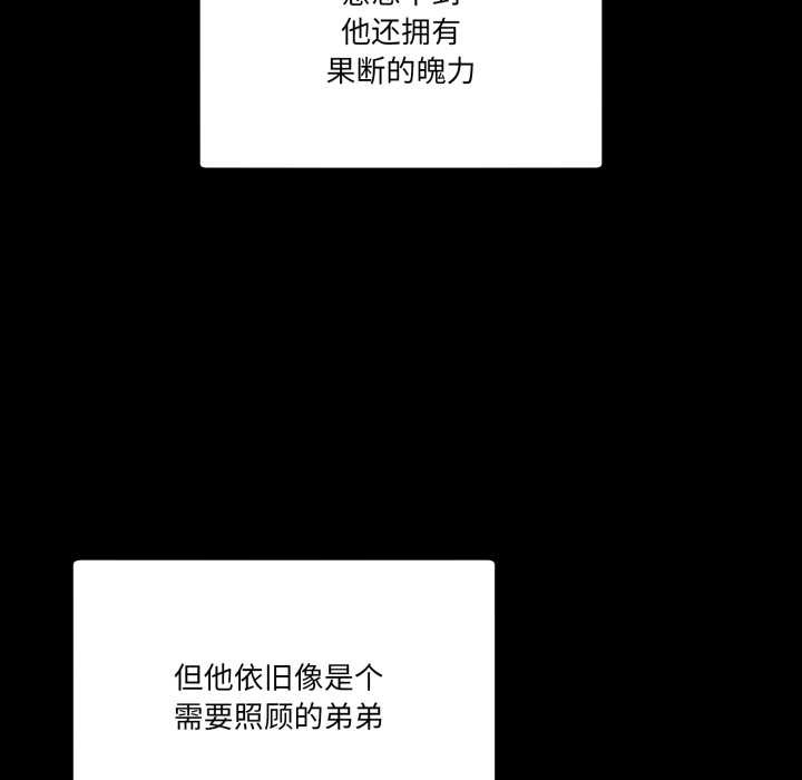 23P - 男人止步