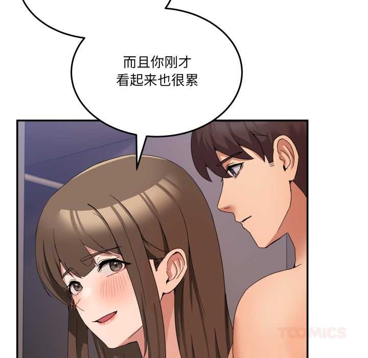 33P - 男人止步