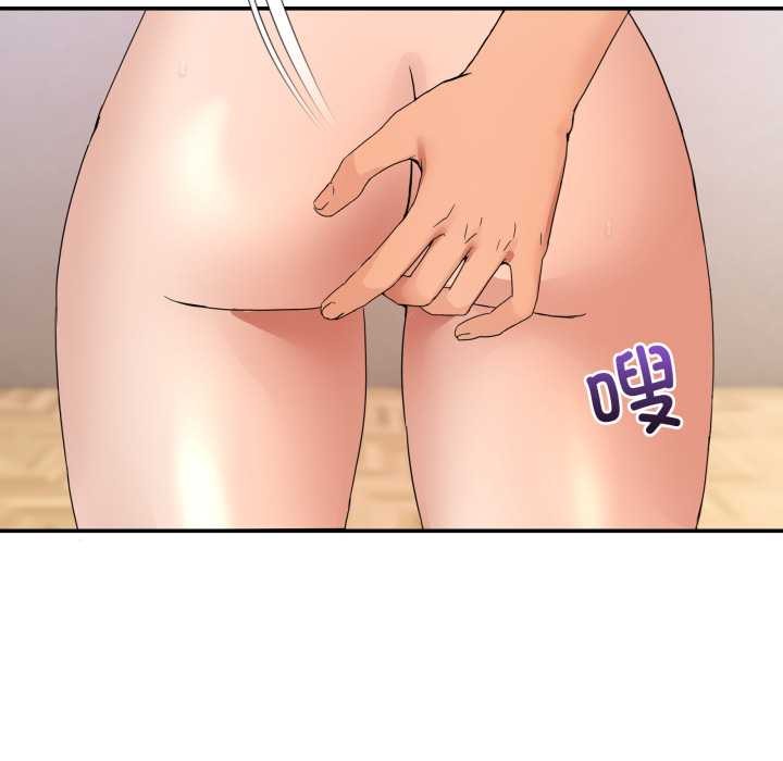 35P - 男人止步