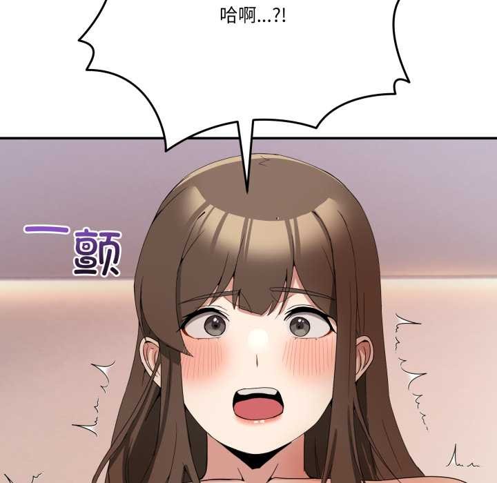 38P - 男人止步