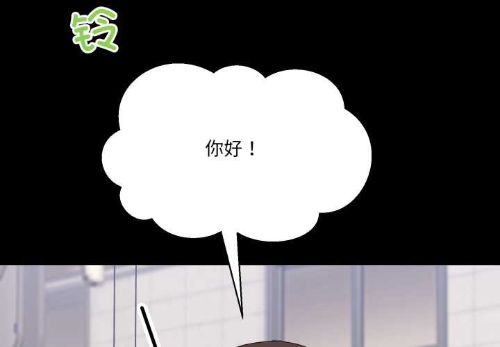 4P - 男人止步