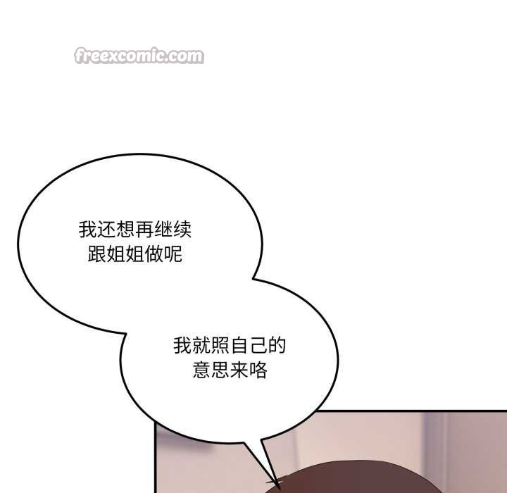 42P - 男人止步