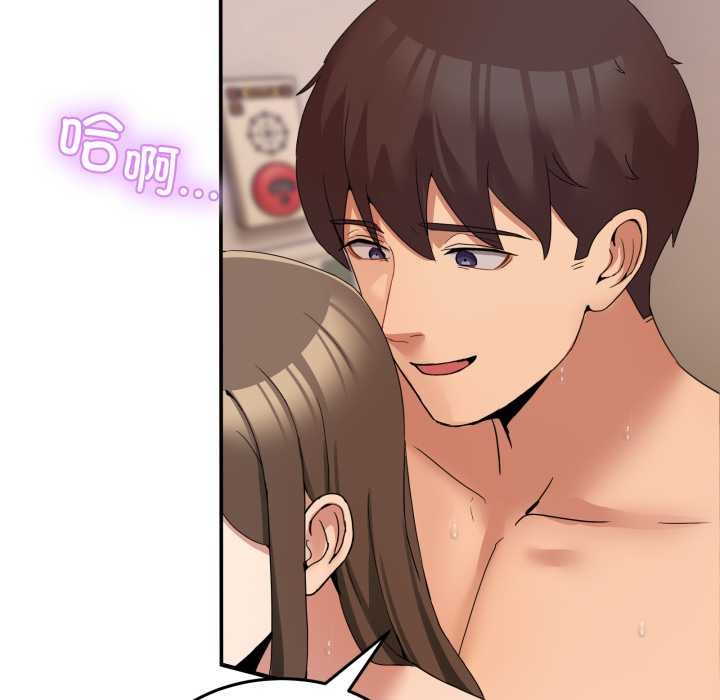 43P - 男人止步