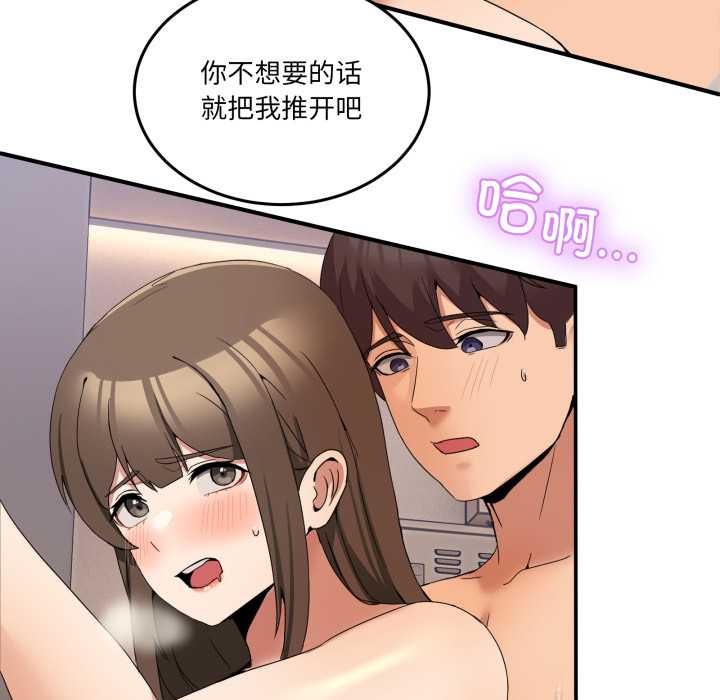 44P - 男人止步