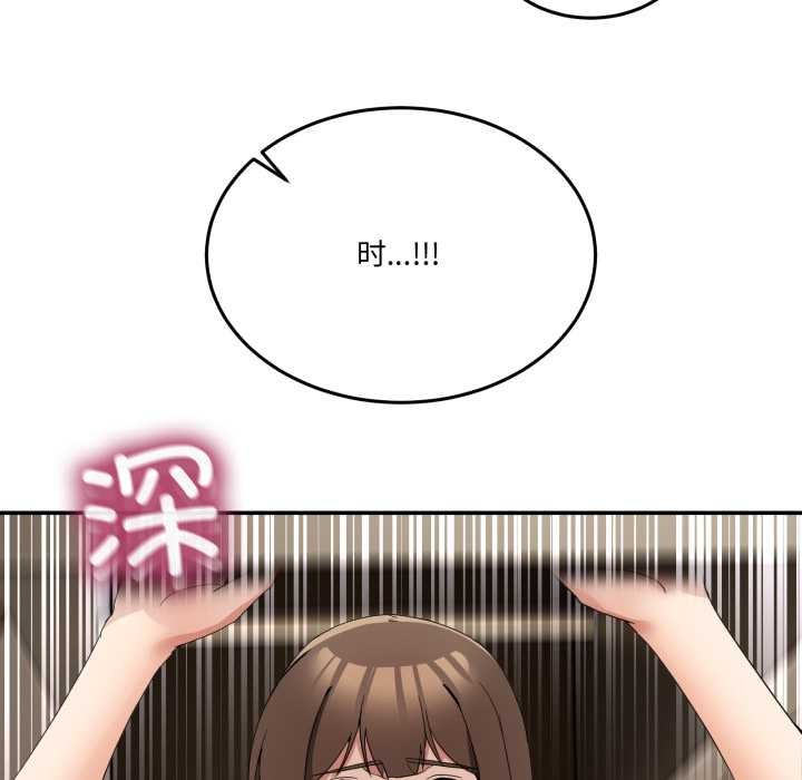 47P - 男人止步