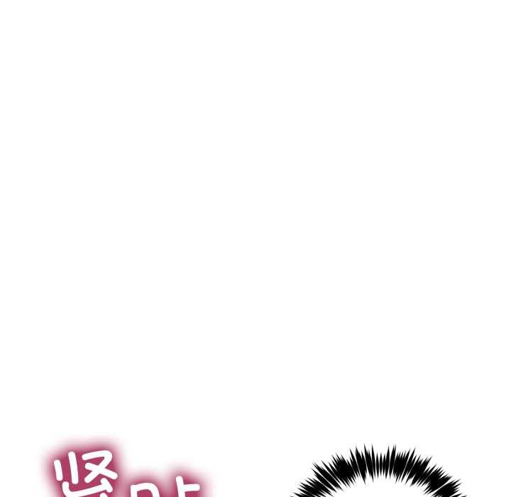 50P - 男人止步