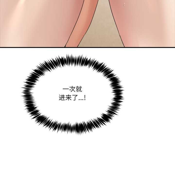 52P - 男人止步