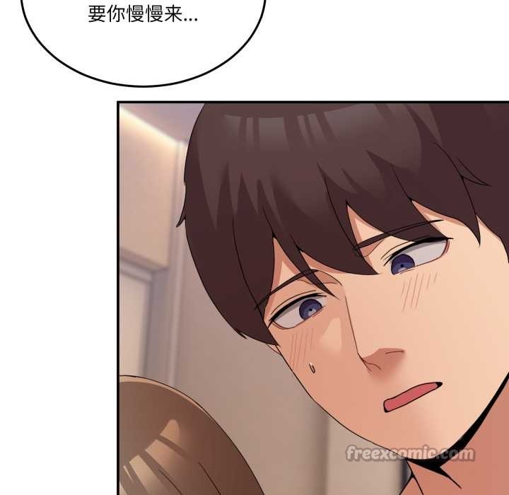 56P - 男人止步