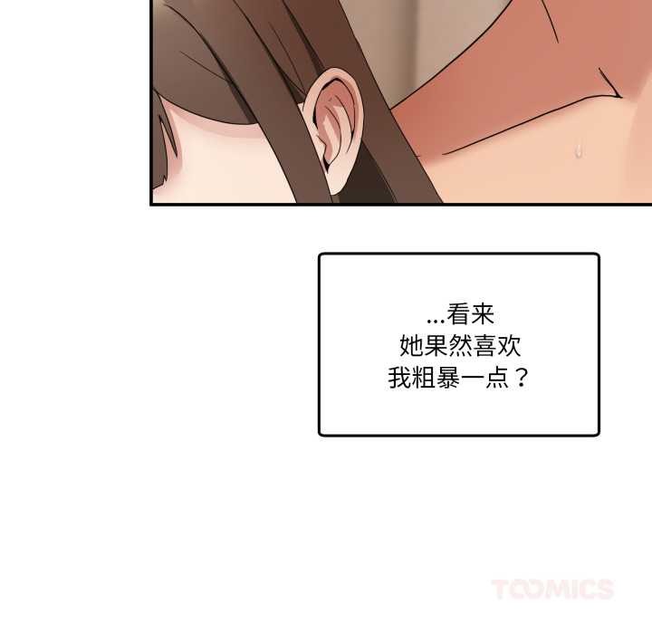 57P - 男人止步