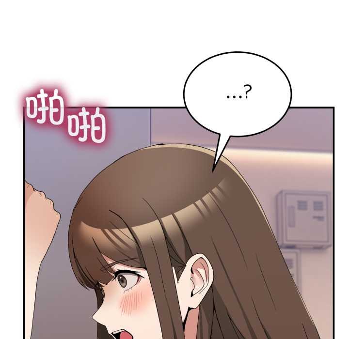 62P - 男人止步