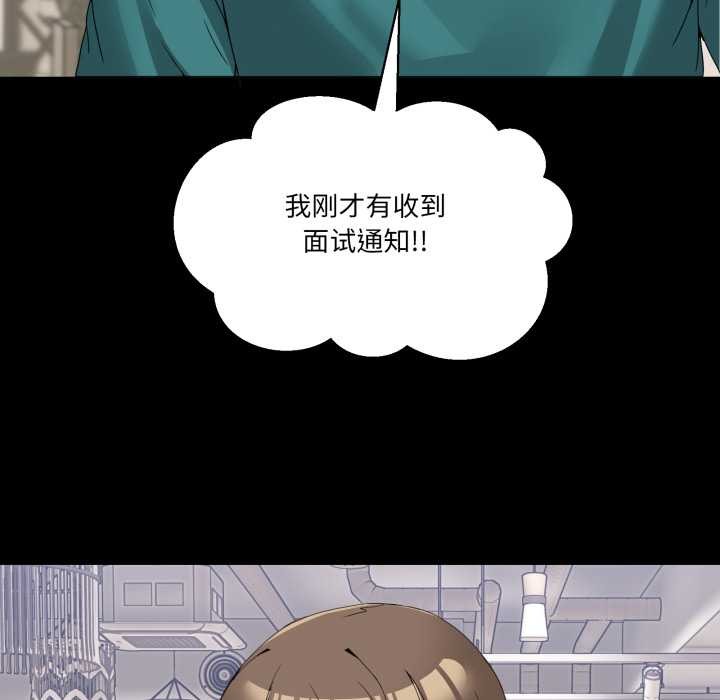 6P - 男人止步