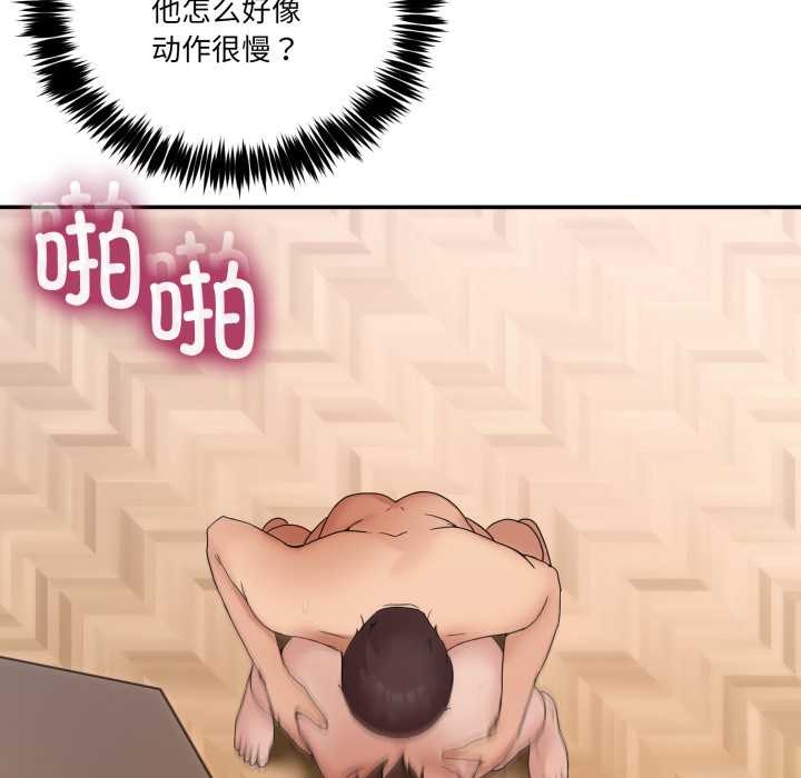 64P - 男人止步