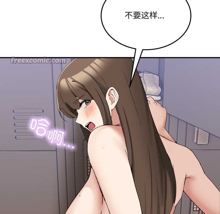 70P - 男人止步