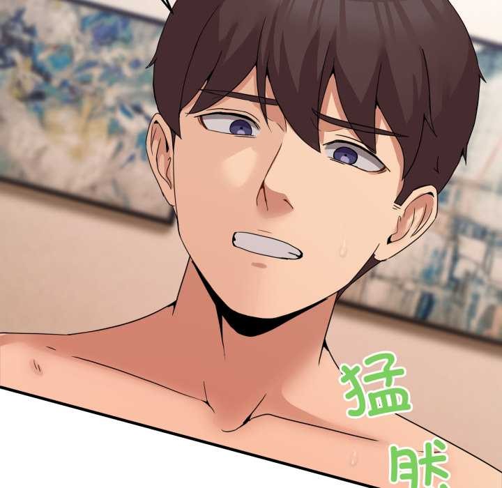 73P - 男人止步