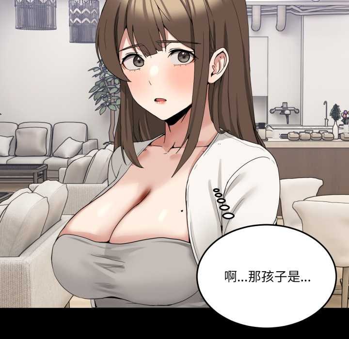 7P - 男人止步