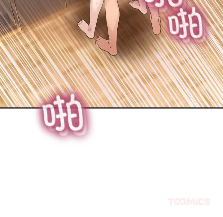 81P - 男人止步