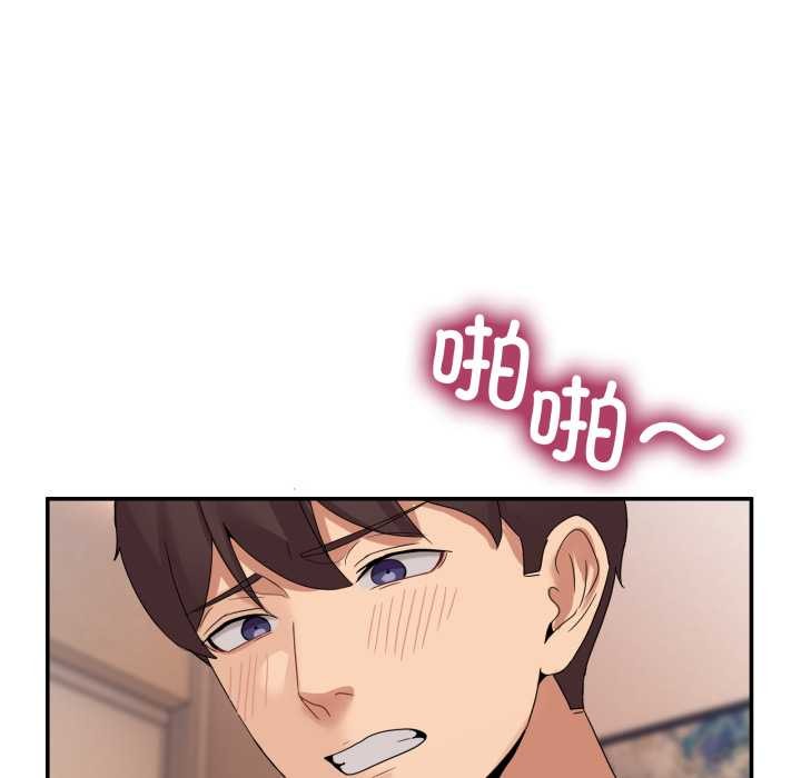 82P - 男人止步