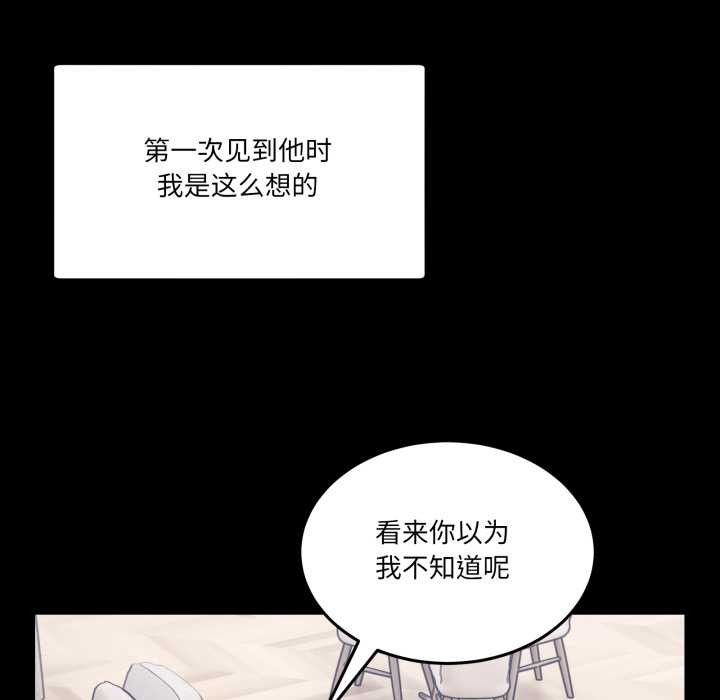 8P - 男人止步