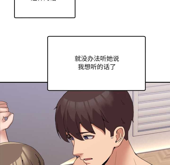 89P - 男人止步