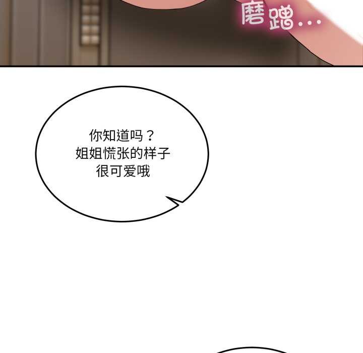 96P - 男人止步