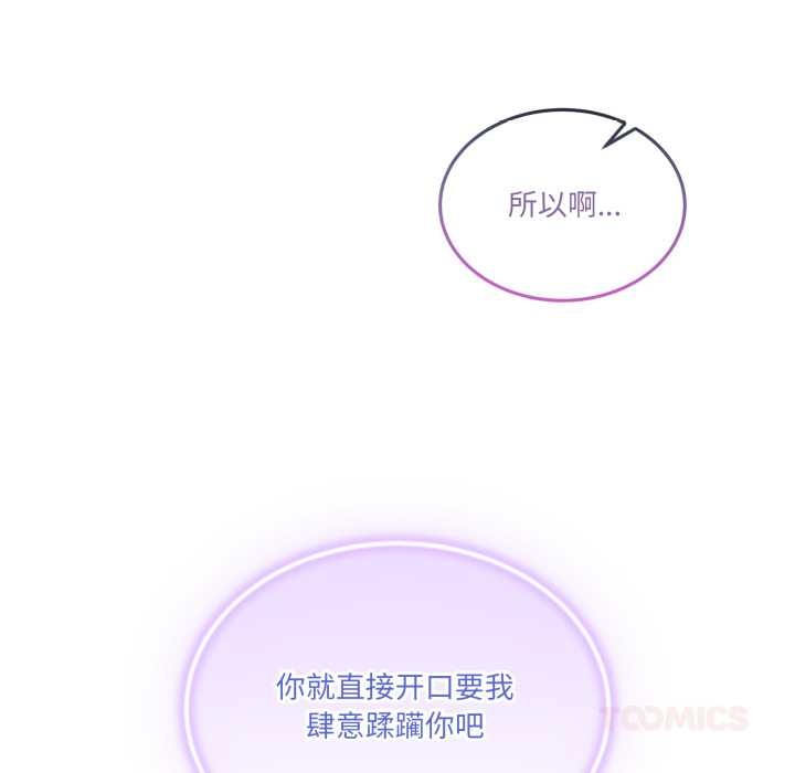 99P - 男人止步