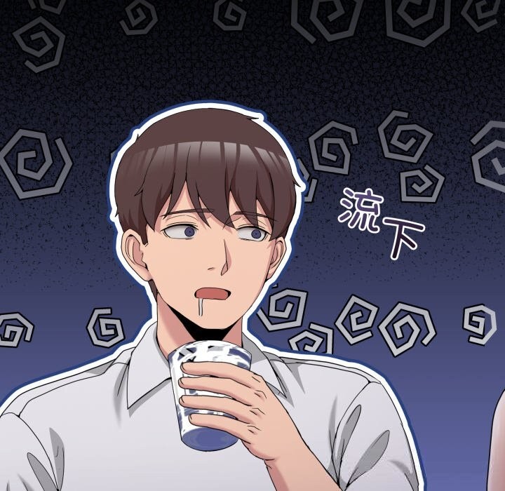 113P - 男人止步