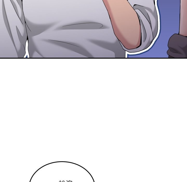 114P - 男人止步