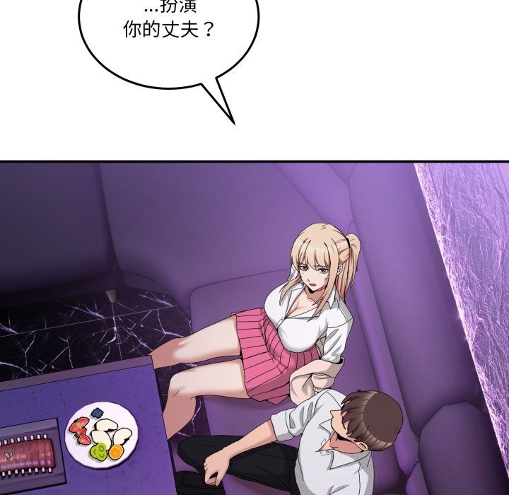 115P - 男人止步