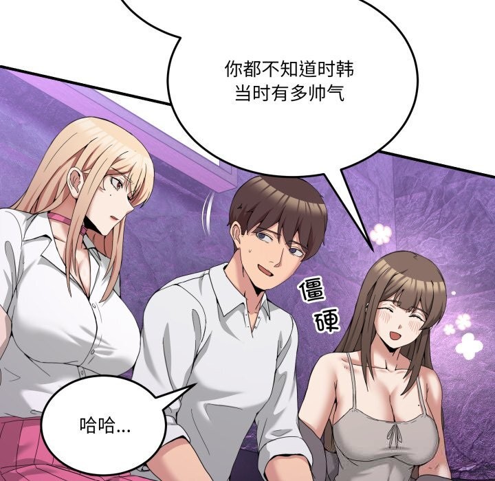 118P - 男人止步