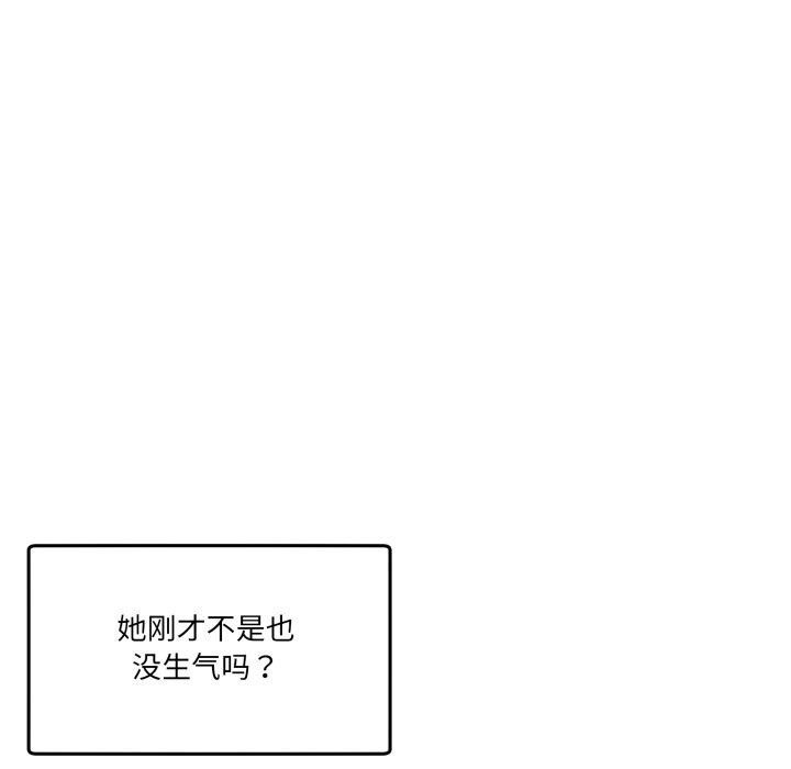 120P - 男人止步